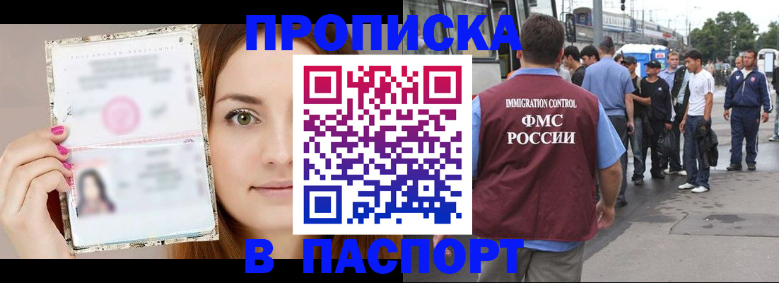 регистрация для дет. сада в Новоузенске